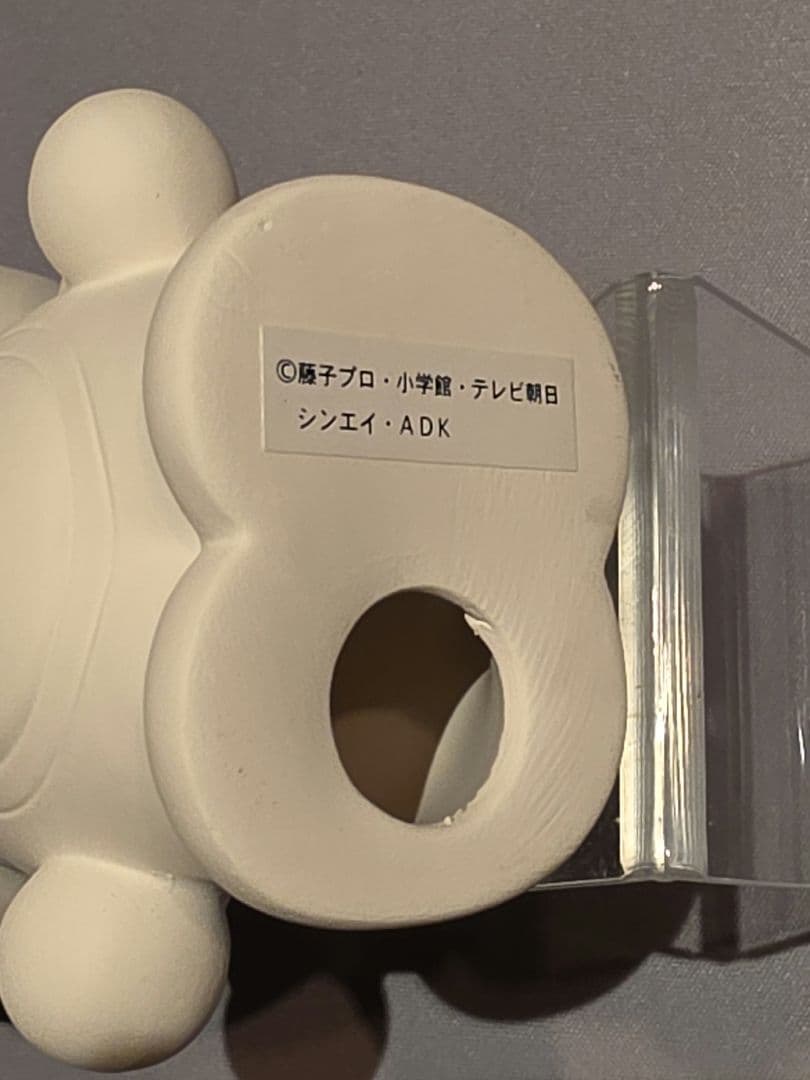 ドラえもん アロマ オーナメント 立体フィギュア ホワイト 約10cm