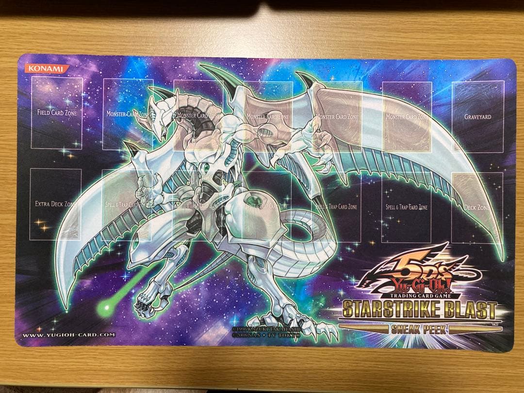 遊戯王　シューティング・スター・ドラゴン　プレイマット