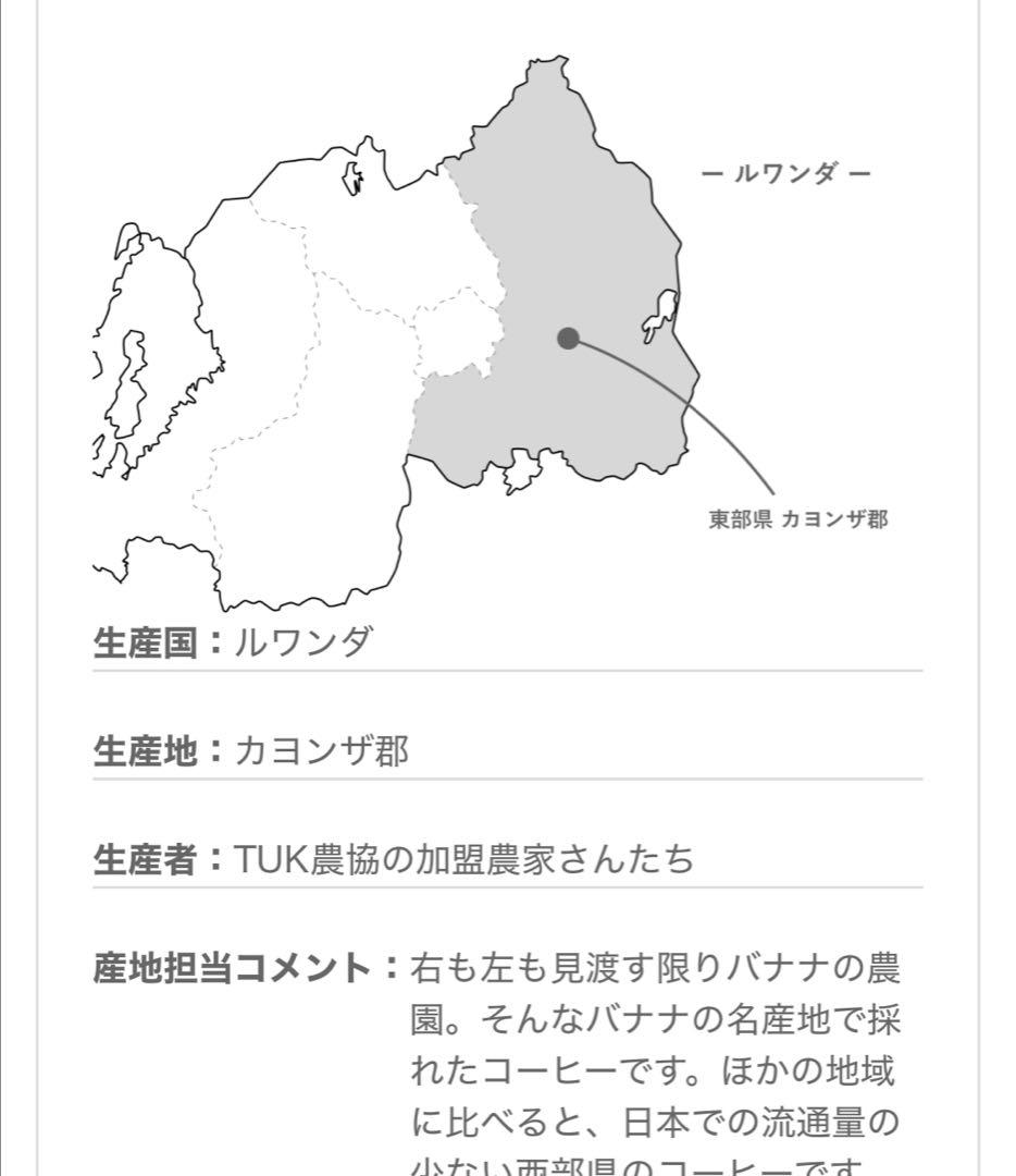 コーヒー生豆　約3. 6Kg ハンドピック済み