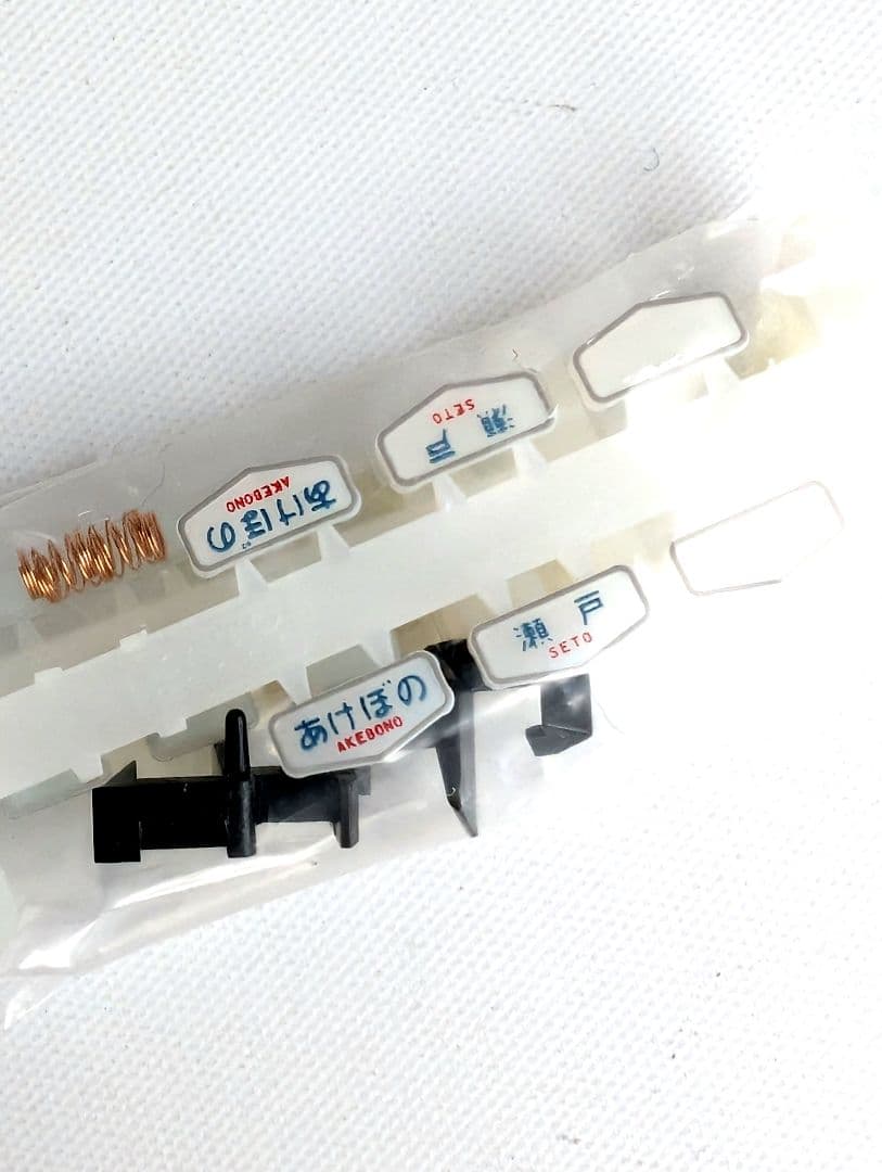 KATO　20系　寝台客車　7両基本セット　10-366 ブルートレイン