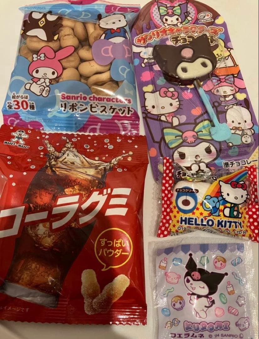 めだまん様確認用