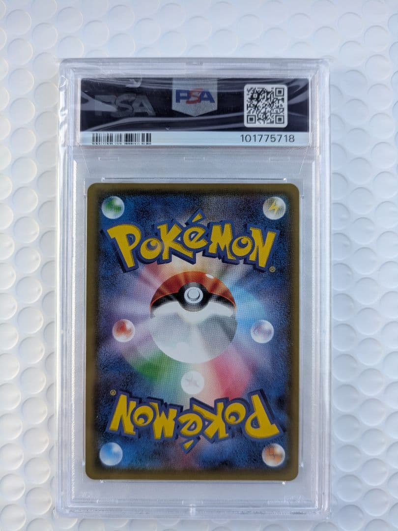 た*ん様 ピカチュウ プロモ PSA10スペシャルセット ヤマダ電機・ポケモンセ