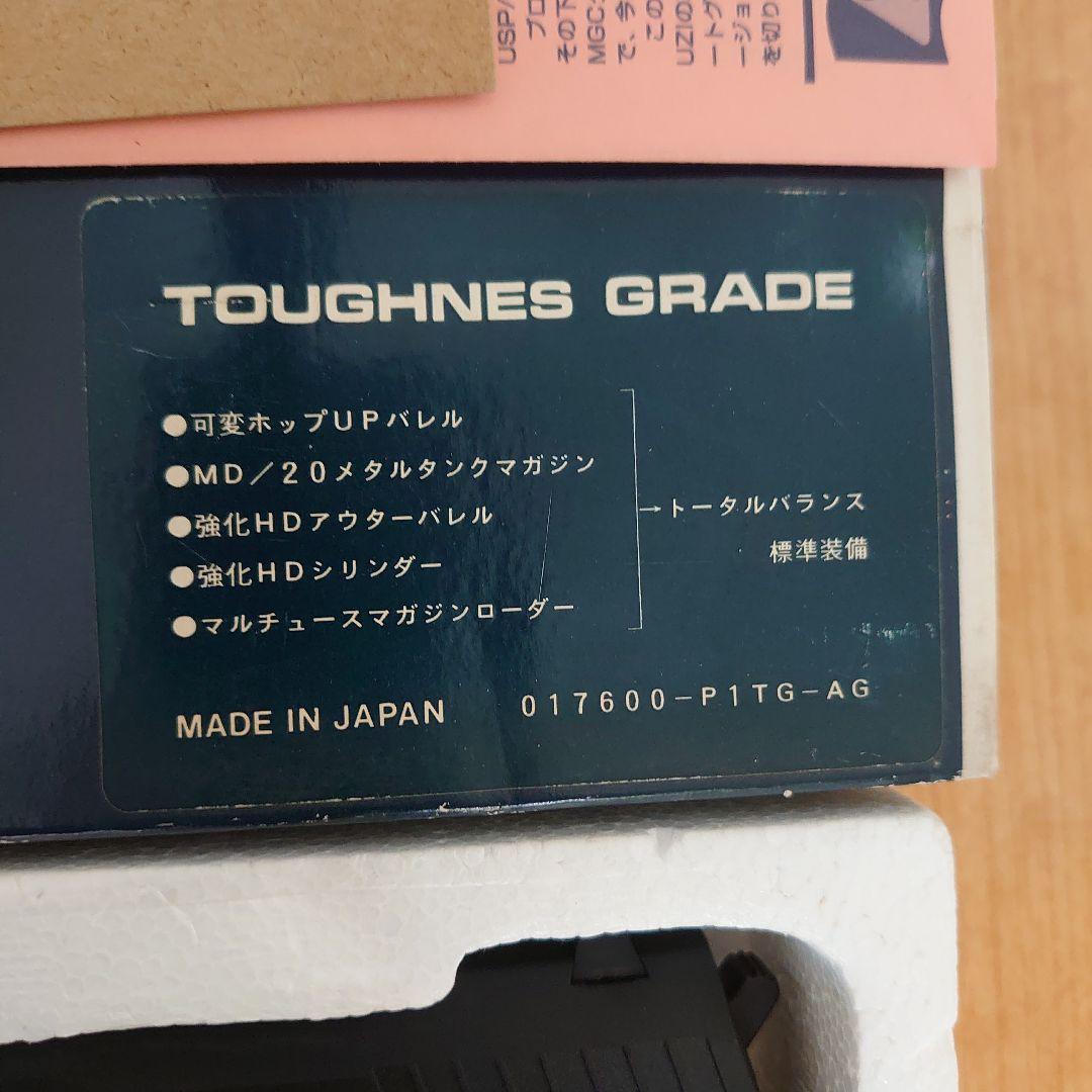 【タニオコバ 】H&K USP 　タフネスグレード　タクティカルユニット　セット