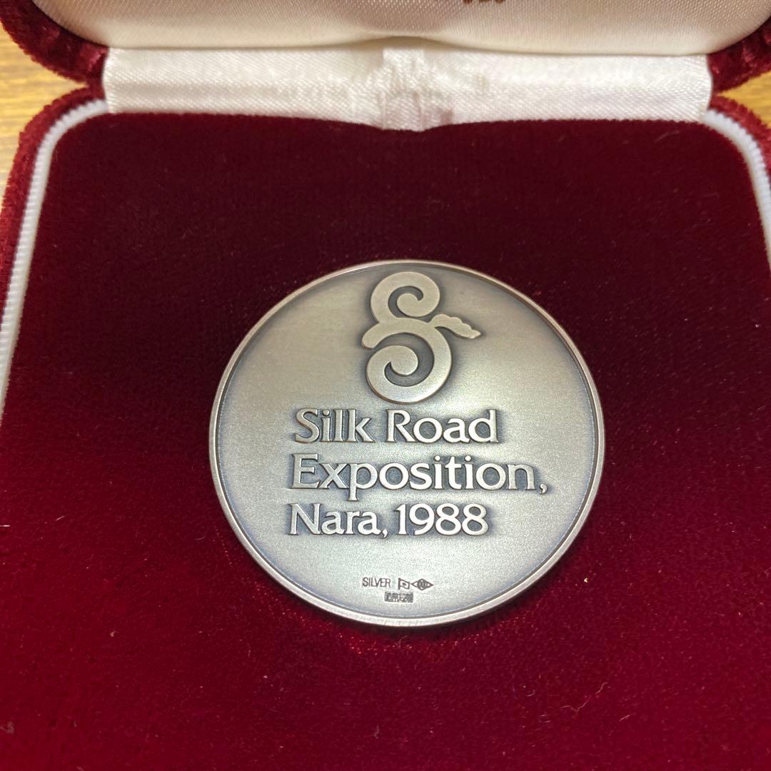 なら・シルクロード博記念　1988 　メダル
