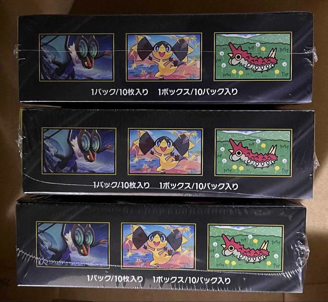 ポケモンカードゲーム　メガドリームex　３BOX