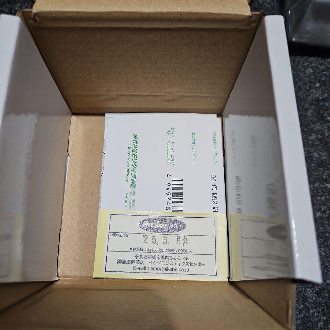 【新品未使用品】RAT2 White イケベオリジナル