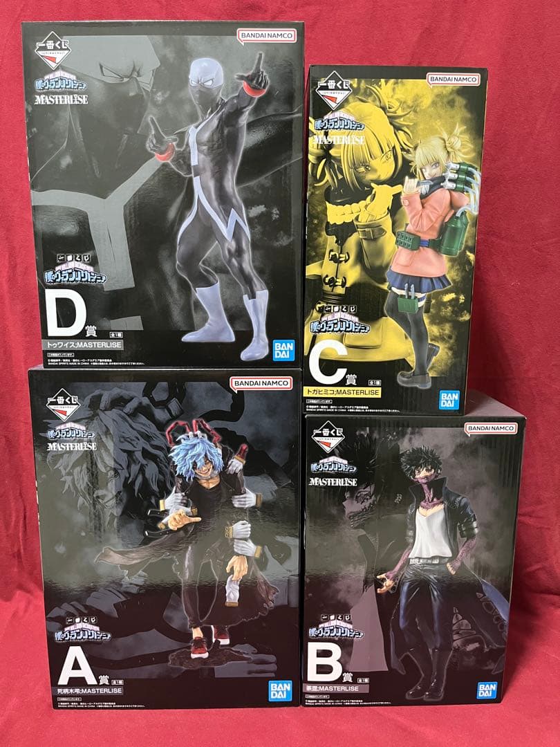 ヒロアカ　一番くじ　『僕のヴィランアカデミア』　フィギュア　まとめ売り