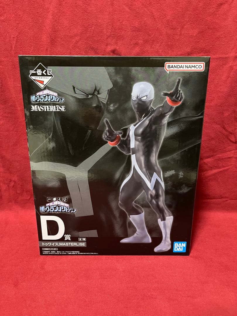 ヒロアカ　一番くじ　『僕のヴィランアカデミア』　フィギュア　まとめ売り