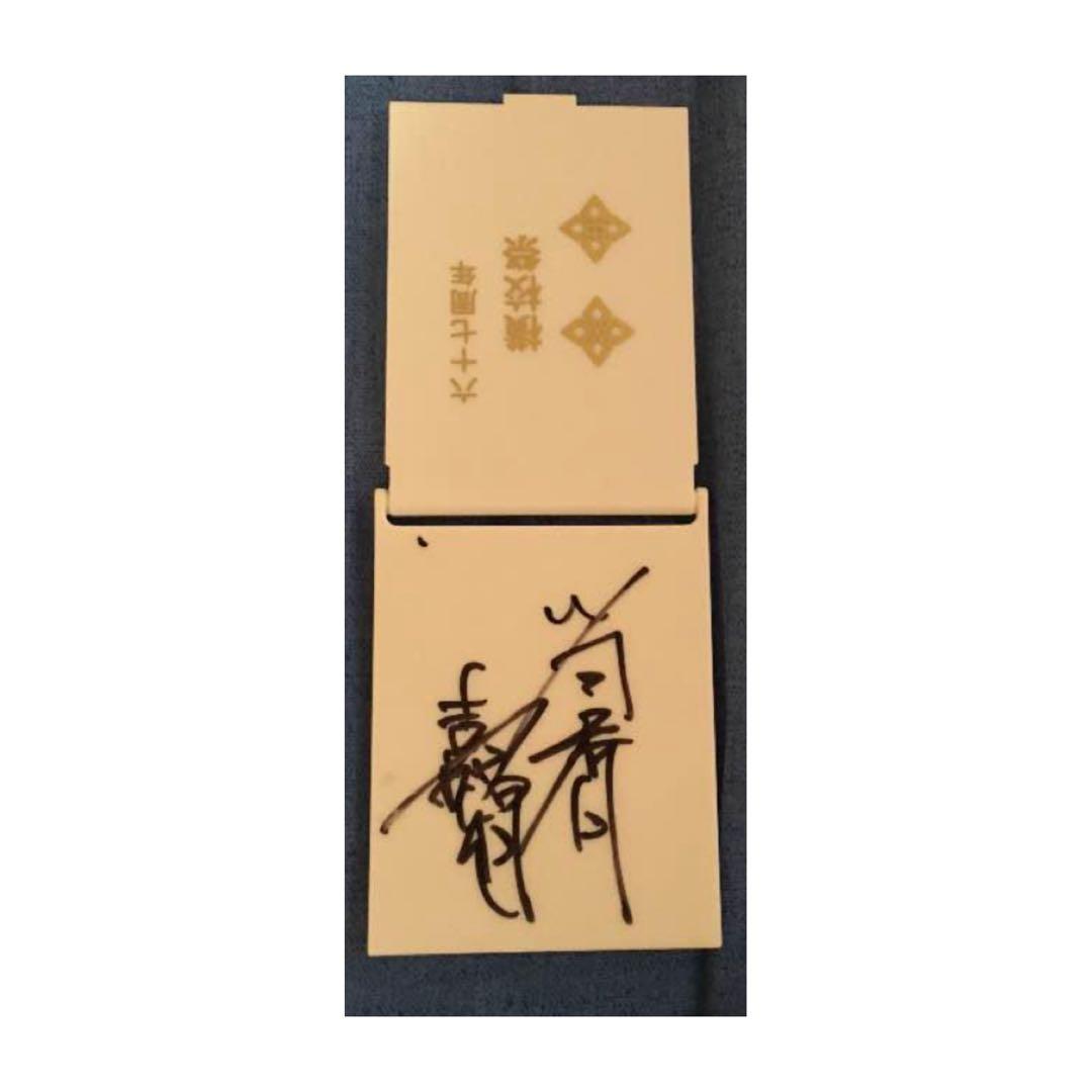 筒香選手　サイン入り【※一点モノ】