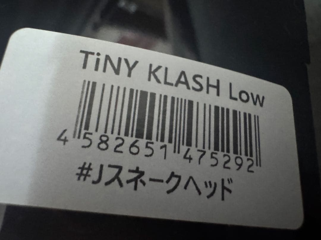 drt タイニークラッシュ