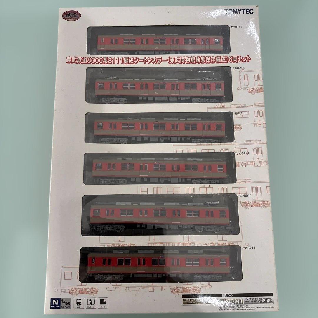 トミーテック 東武鉄道8000系8111編成N化　パンタ、動力付　6両セット