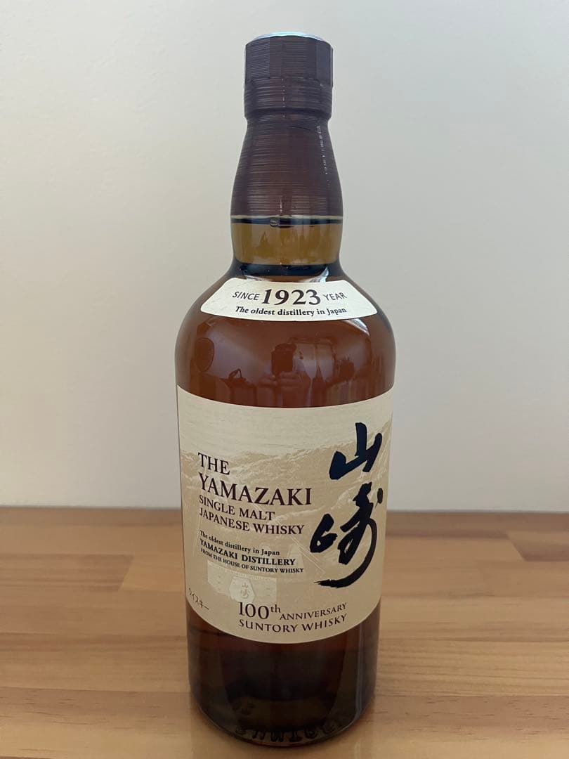 サントリー　山崎 シングルモルトウイスキー 700ml 100周年記念