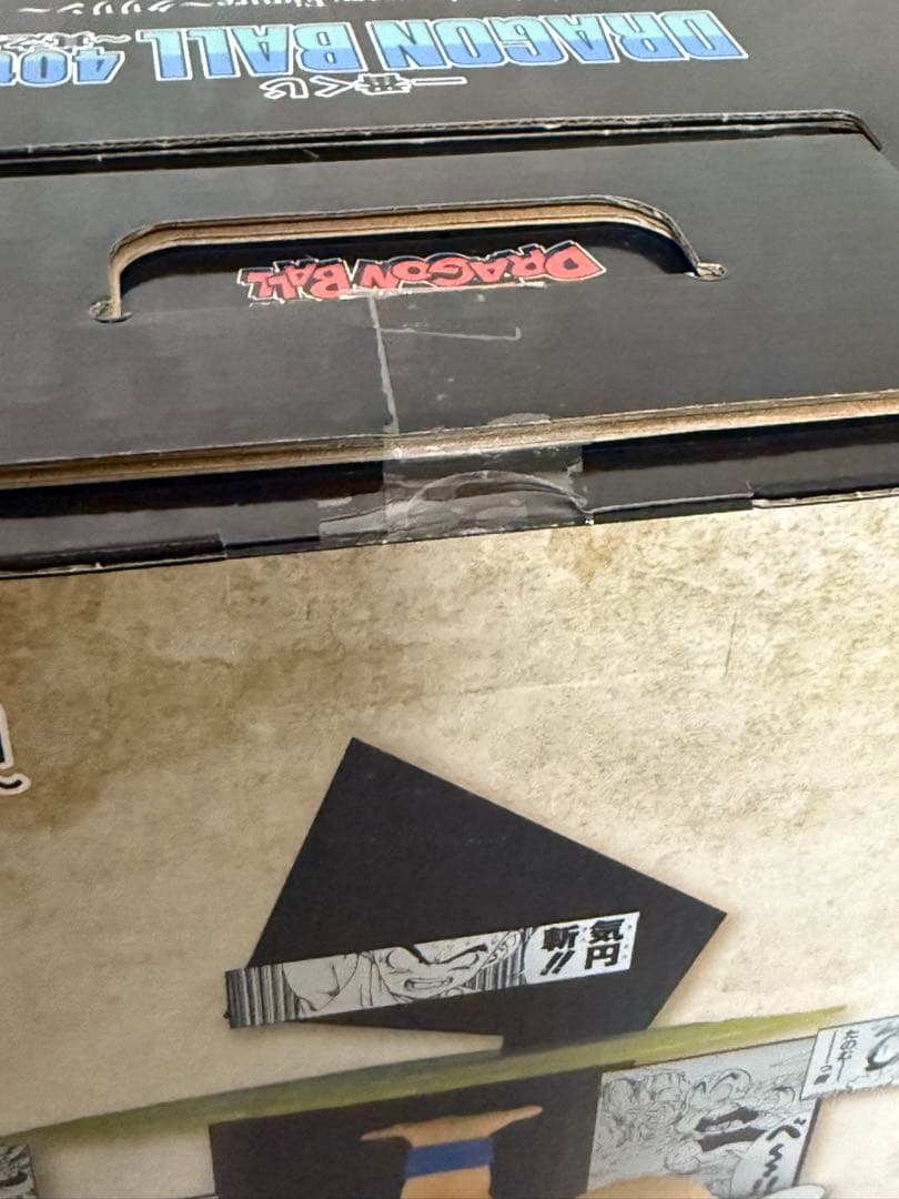 一番くじ DRAGON BALL 40th其之二 クリリン 神龍 セット