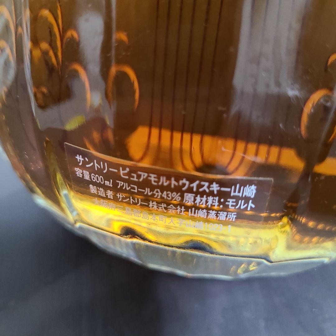 (希少)　サントリーピュアモルトウイスキー山崎