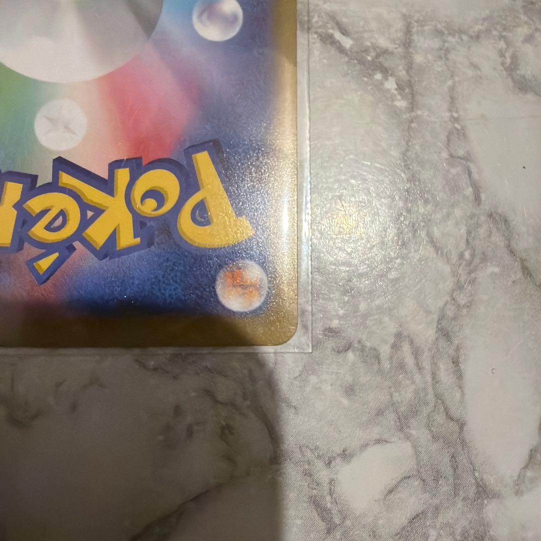 ポケモンカード　ニャースex sar美品