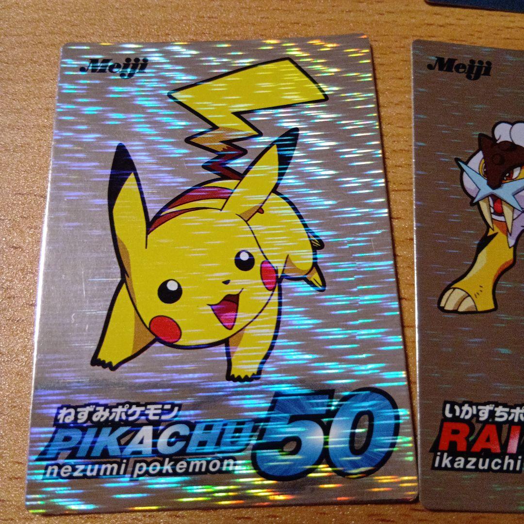 ポケモンゲットカード