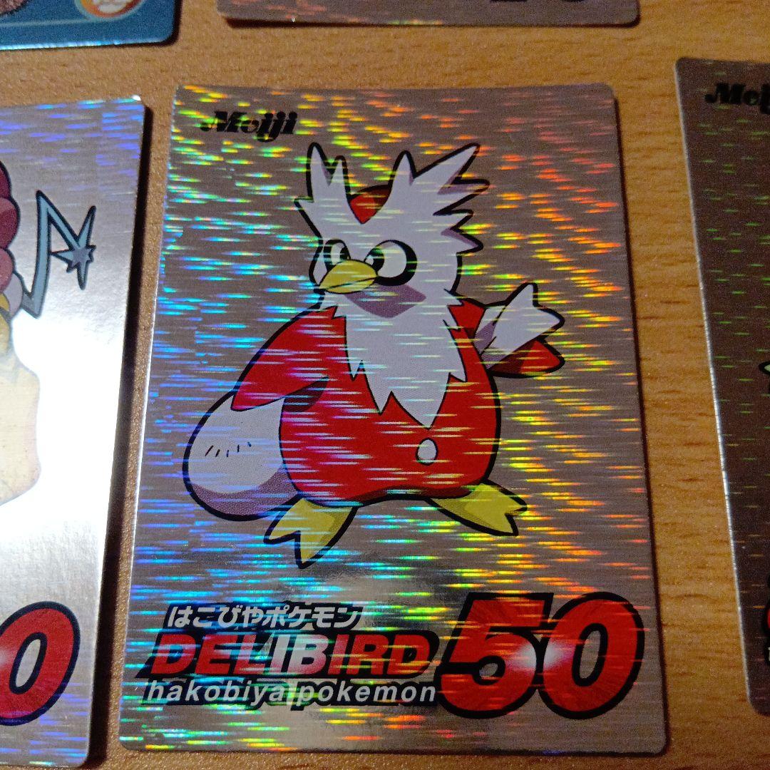 ポケモンゲットカード