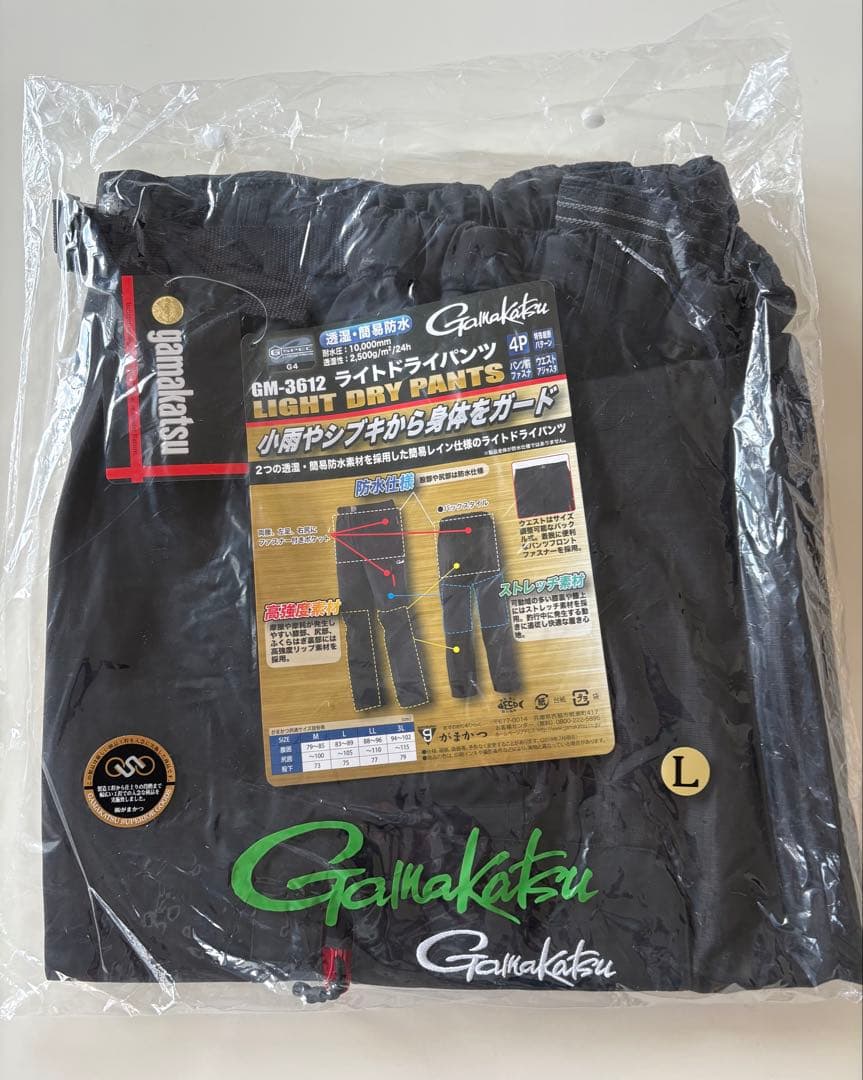 Gamakatsu GM-3612 ライトドライパンツ Lサイズ　新品