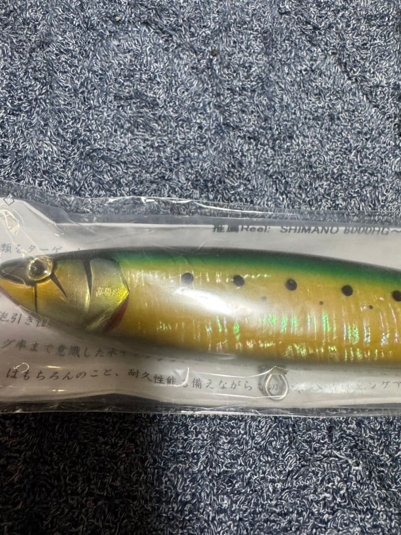 猛闘犬丸　猛大舞丸18F-MG 未使用品