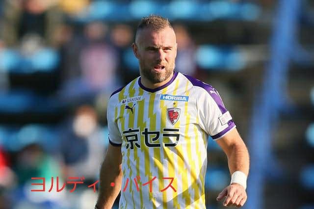 ヨルディ・バイス