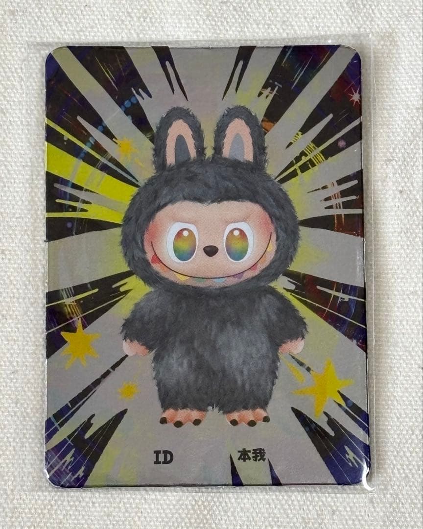 ラブブ LABUBU Big into Energy 【シークレット】ID