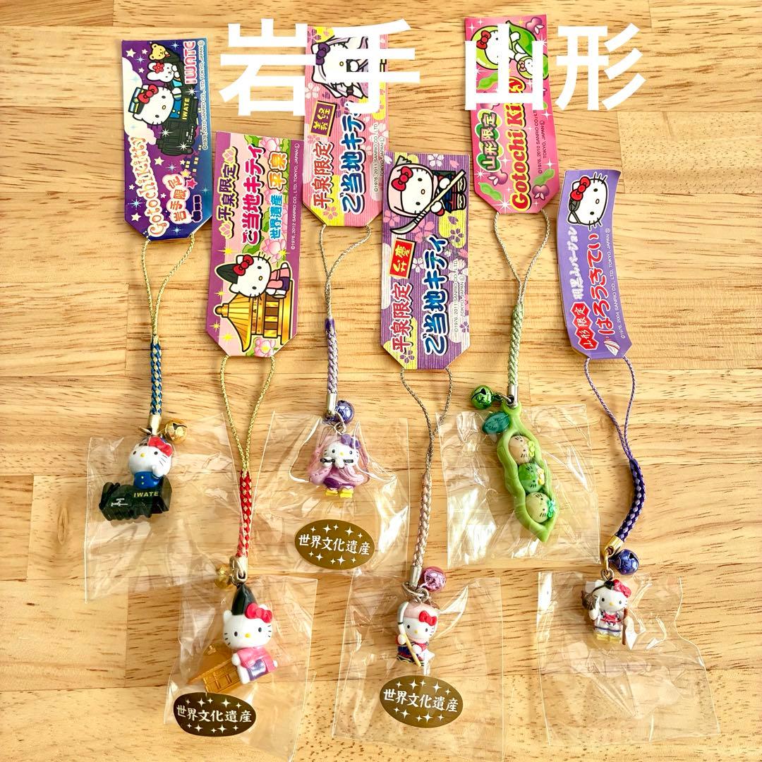 h*K様 【まとめ売り】ご当地キティ　根付け　ストラップ　キーホルダー　101個