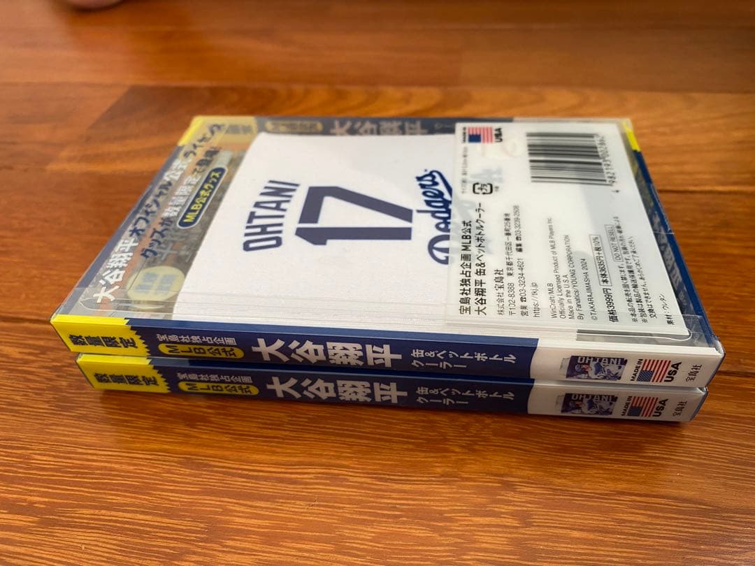 数量限定 MLB公式 大谷翔平 缶＆ペットボトルクーラー　2個セット