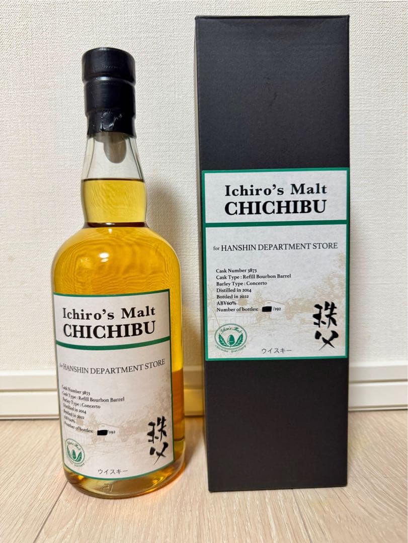 Ichiros Malt イチローズモルト　秩父　2022　阪神百貨店限定