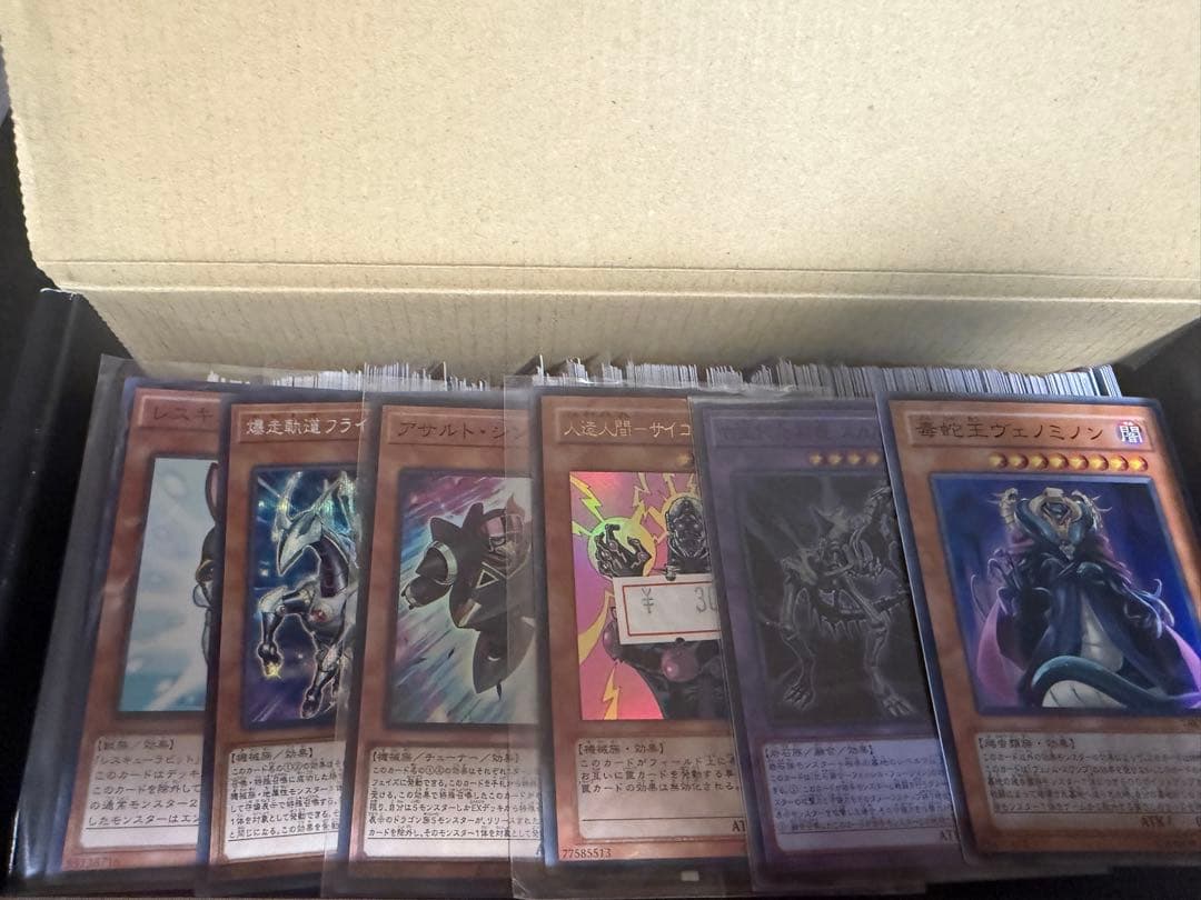 N*a様 遊戯王　引退　まとめ売り　①