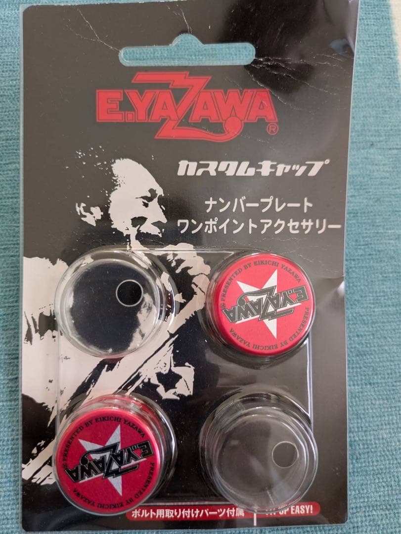 矢沢永吉グッズセット