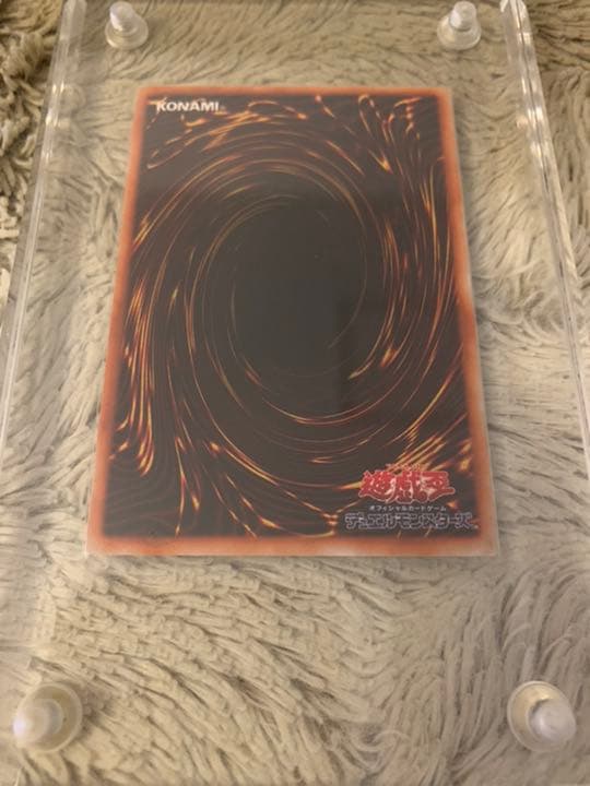 No.603遊戯王美品初期真紅眼の黒竜ウルトラレアレッドアイズブラックドラゴン