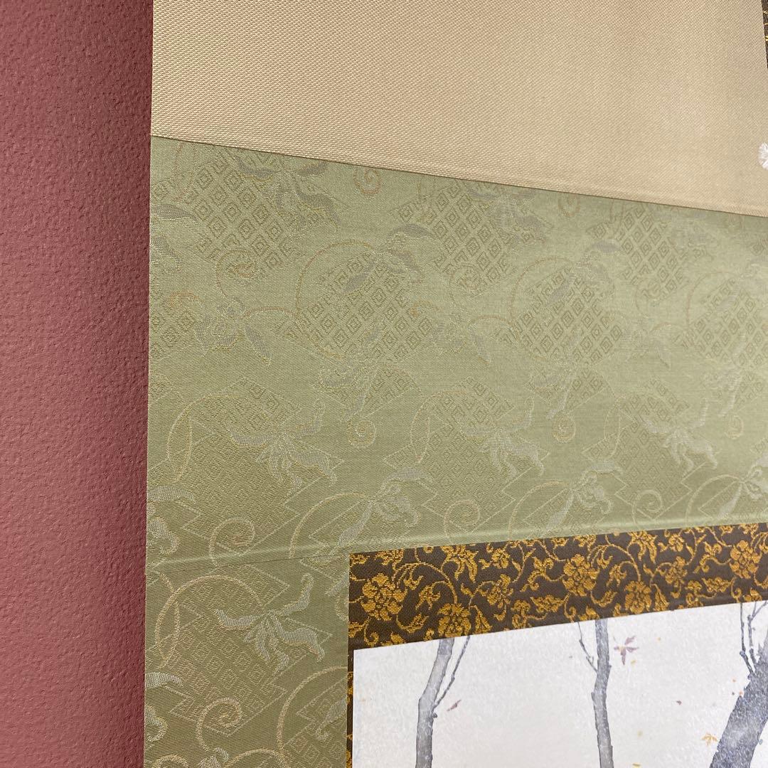 美品 掛け軸 坂元雪埜作 彩葉図 共箱 紅葉 太巻き付 美術年鑑掲載