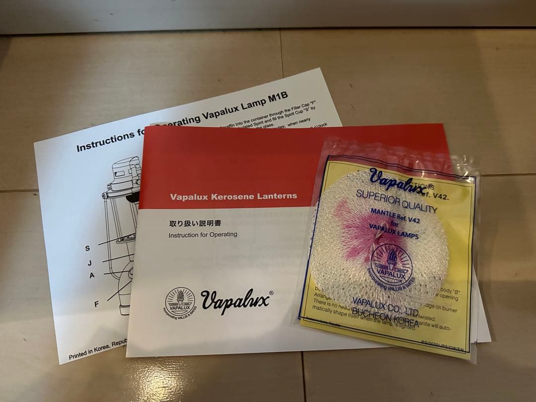 Vapalux M320 アーミーグリーン　ケース&リフレクター付き