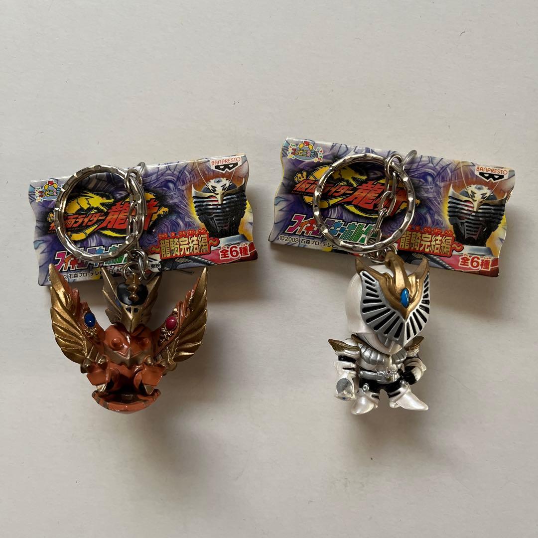仮面ライダー龍騎キーホルダー12個