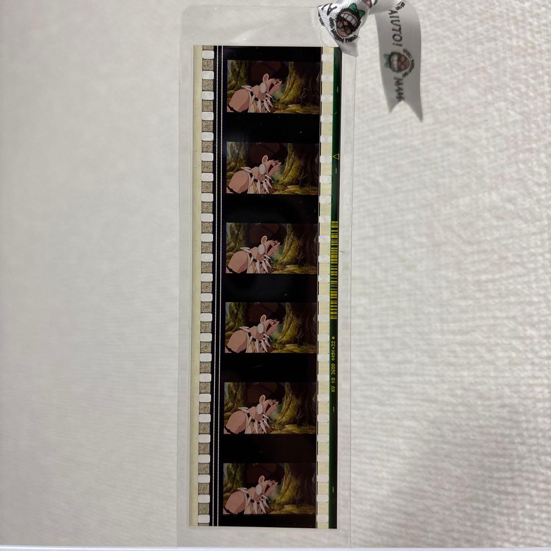 もののけ姫 フィルムブックマーカー ジブリ美術館 スタジオジブリ