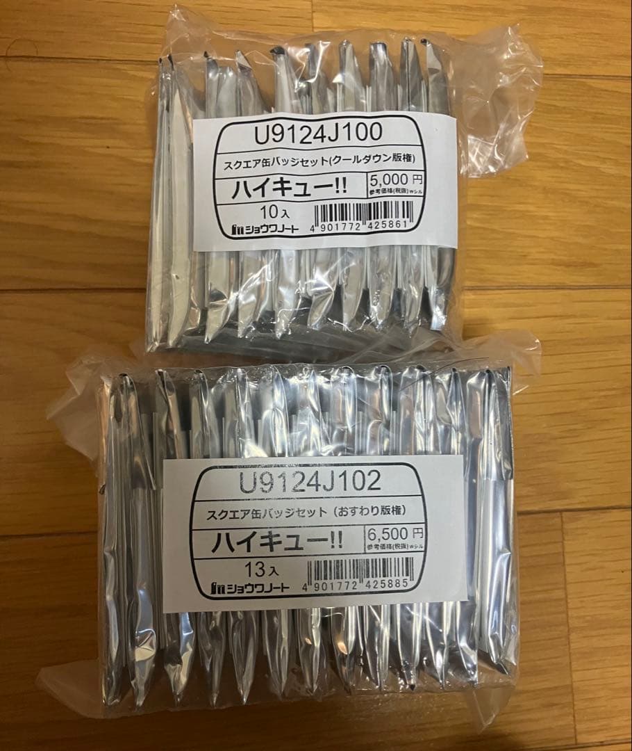 ハイキュー！！セブンネット限定 おすわり＆クールダウン スクエア缶バッチ