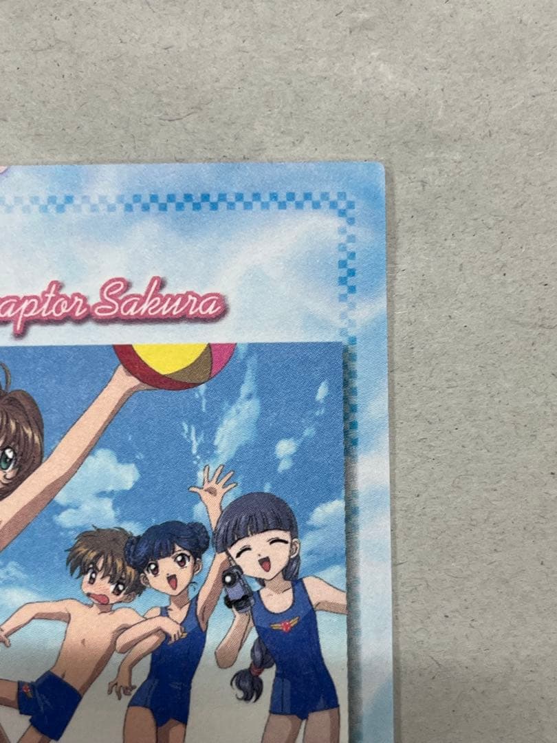 天田印刷 カードキャプターさくら トレーディングコレクション2 SP43