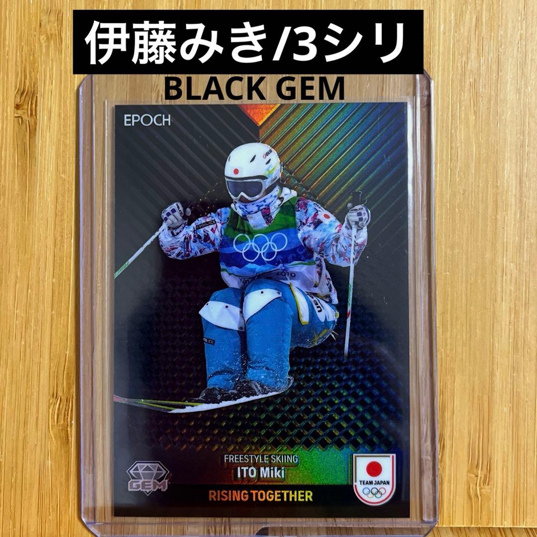 伊藤みき　エポック epoch2024 team Japan  スキー　モーグル