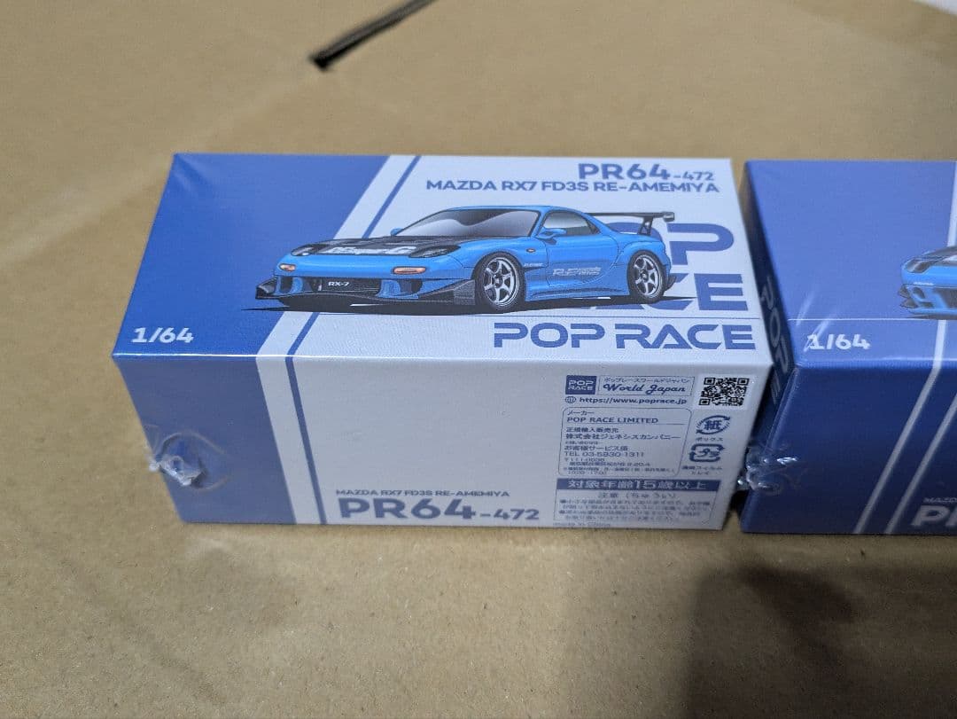 東京 オートサロン 2026 限定 RE雨宮 FD3S・FC3S 2台セット