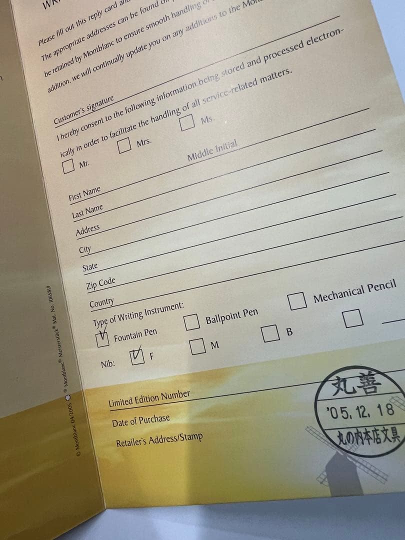 MONTBLANC モンブラン 限定品 万年筆 作家 ミゲル・デ・セルバンテス