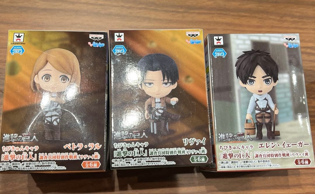 進撃の巨人 フィギュア3体セット　ちびきゅんキャラ
