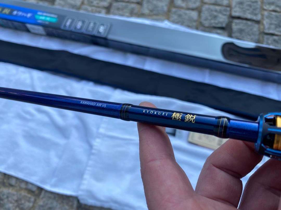 《土日限定-3000円》 極鋭 カワハギ AIR VS 極美品