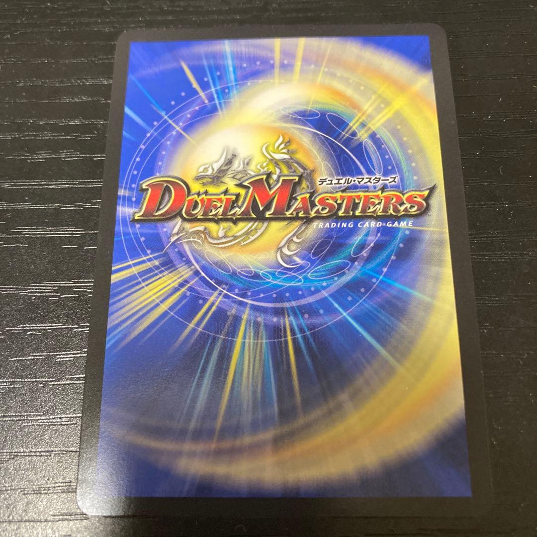 悪魔聖霊 ジェミニアス　サイン