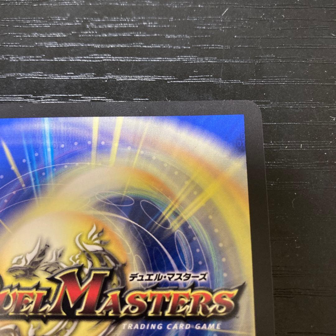 悪魔聖霊 ジェミニアス　サイン