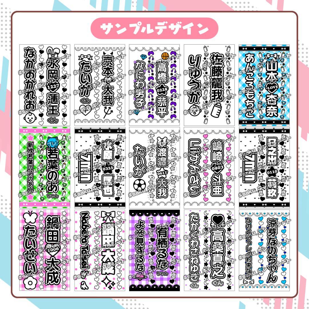 【受付中！】キンブレシートオーダーページ