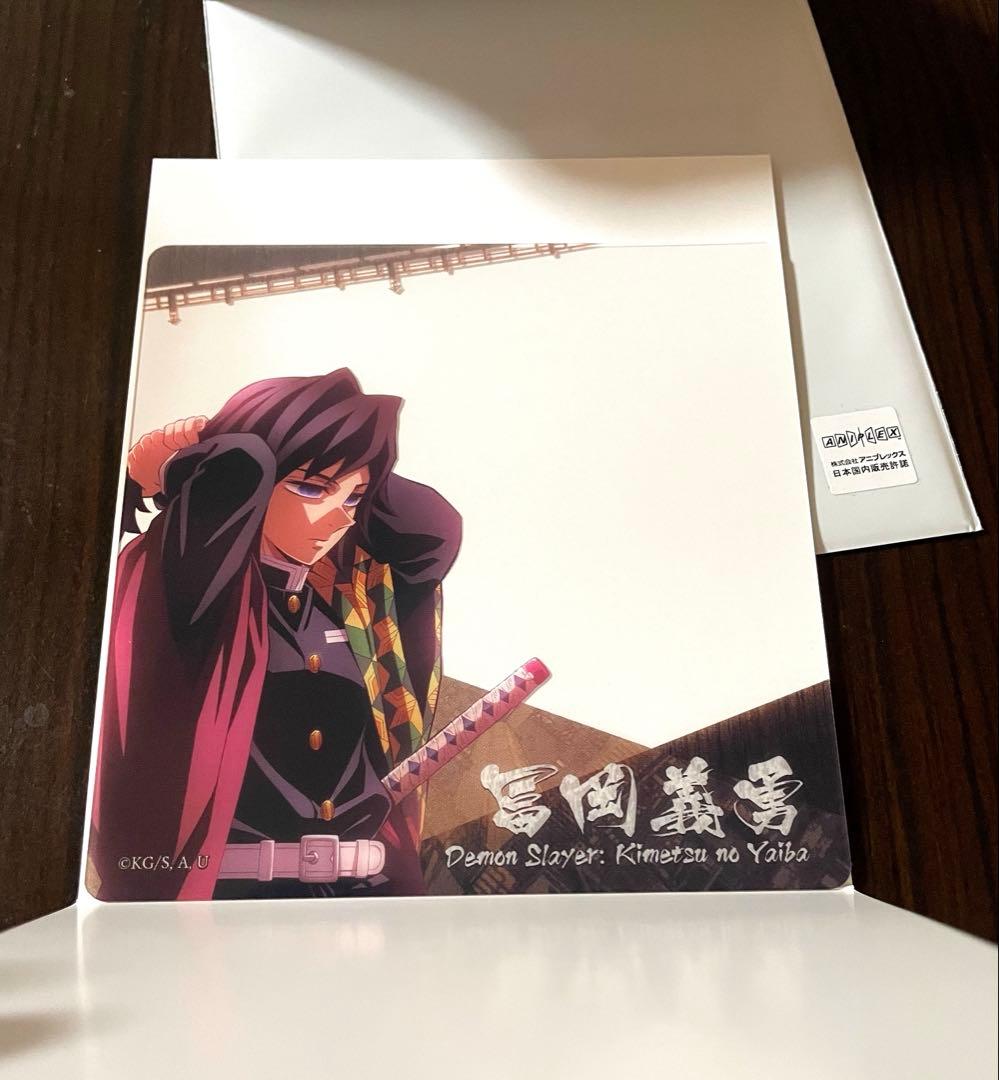 鬼滅の刃 ダイニング 眉山 戦支度イラスト クリアカード 冨岡義勇