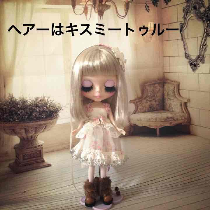 カスタムブライス  ラブアンドモア