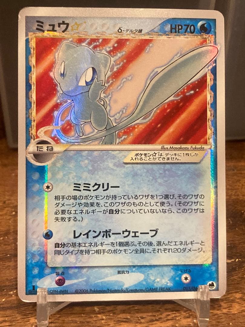大特価 ミュウ☆ デルタ種 色違い ゴールドスター 1stED【ポケモンカード】