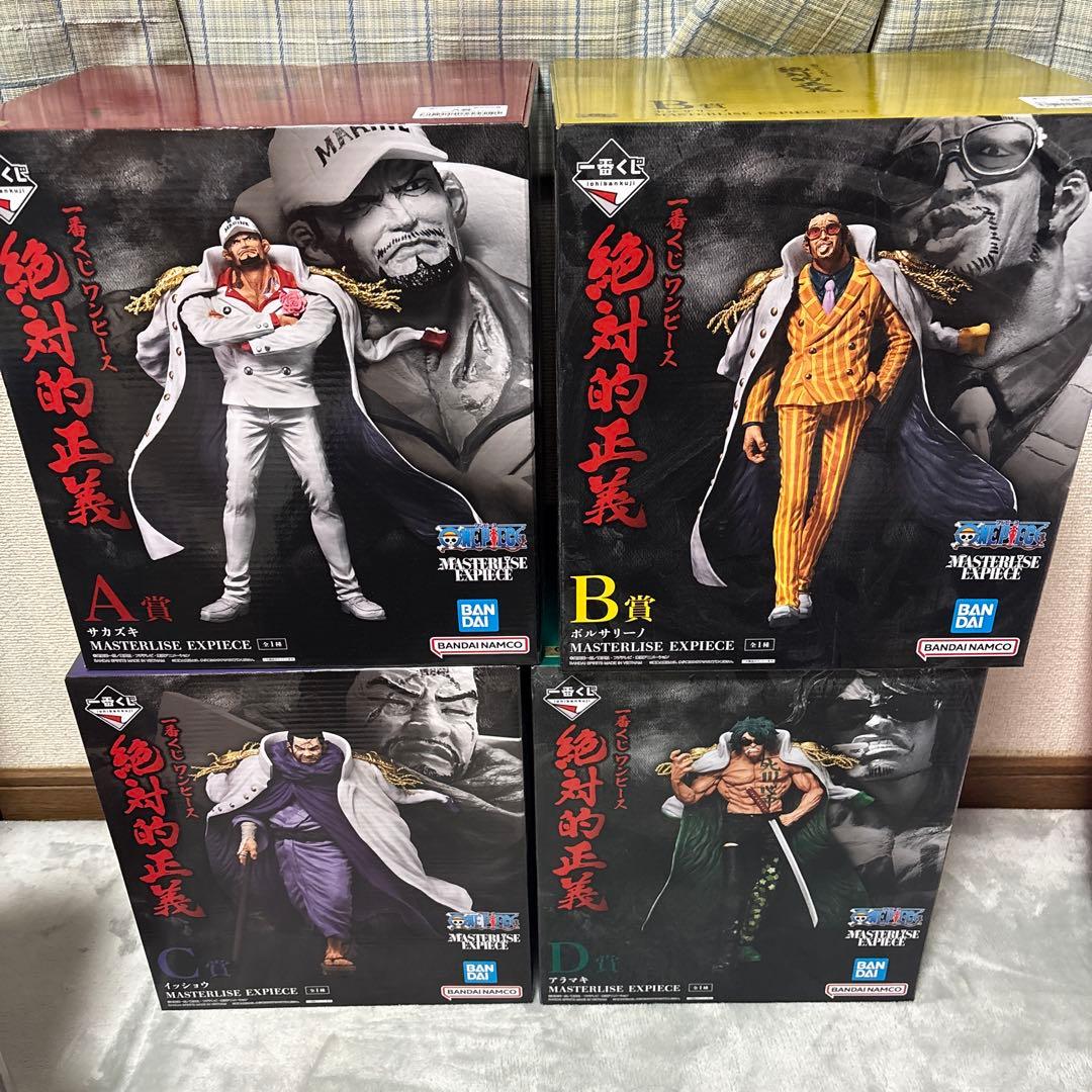 一番くじ　ワンピース　絶対的正義　まとめ売り