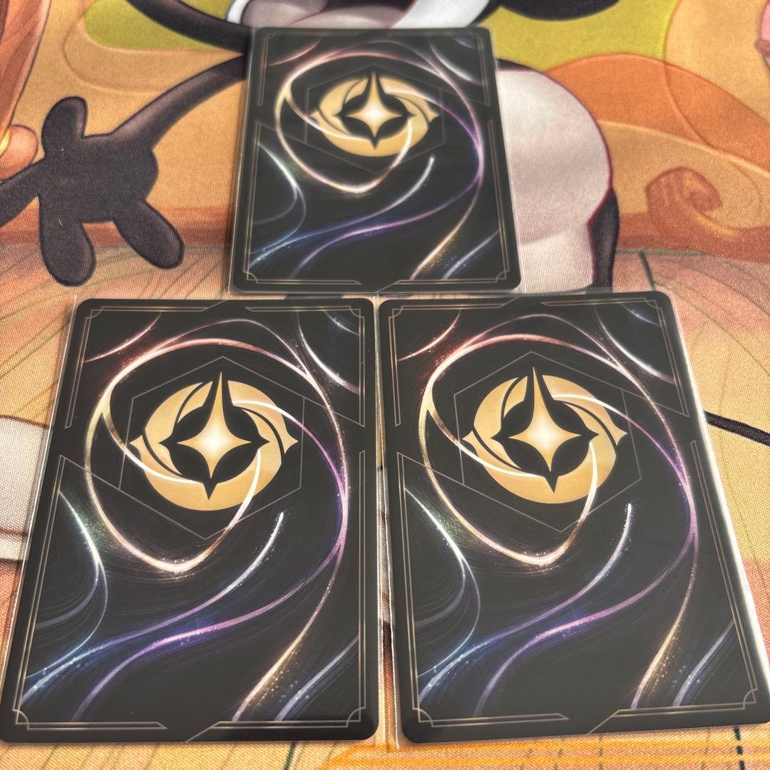 ロルカナ シスー3枚セット 兄弟姉妹の希望 レジェンダリー ルビー